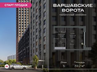 Продажа помещения свободного назначения 39.2 м²