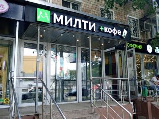 Продажа помещения свободного назначения 28 м²