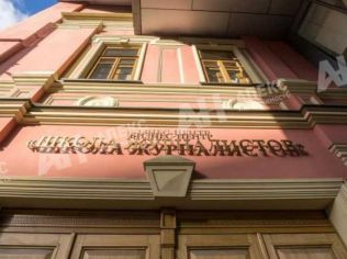 Аренда офиса 1421 м²