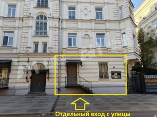 Аренда офиса 160 м²