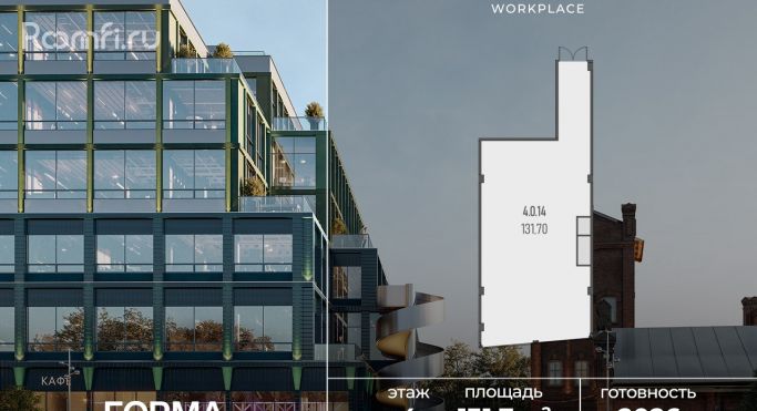 Продажа офиса 131.7 м², Складочная улица - фото 1