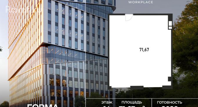 Продажа офиса 71.7 м², Полесский проезд - фото 1