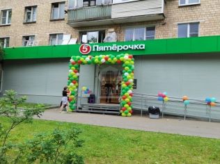 Продажа помещения свободного назначения 1537.3 м²