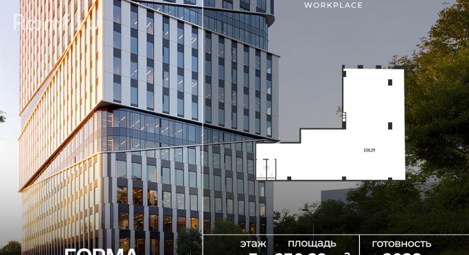 Продажа офиса 231.7 м², Полесский проезд - фото 1