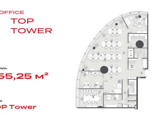 Продажа офиса 255.3 м²