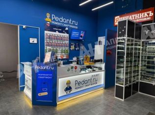 Продажа помещения свободного назначения 66 м²