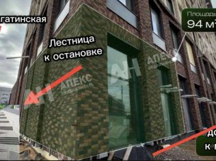 Продажа помещения свободного назначения 95 м²