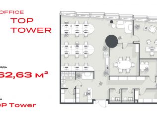 Продажа офиса 162.6 м²