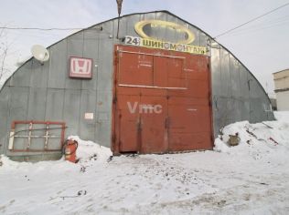 Аренда помещения свободного назначения 320 м²