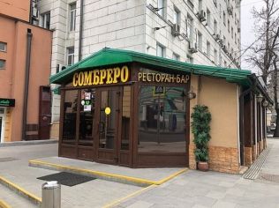 Продажа помещения свободного назначения 755.3 м²