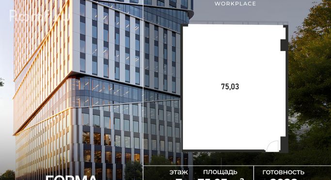 Продажа офиса 75 м², Полесский проезд - фото 1