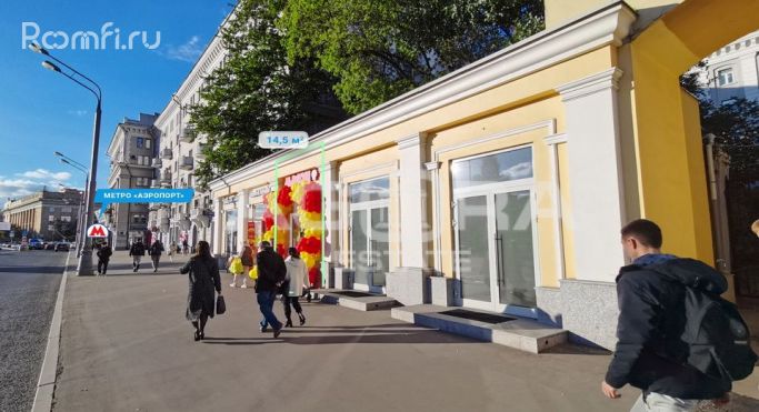 Продажа помещения свободного назначения 14.5 м², Ленинградский проспект - фото 2