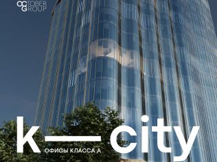 Продажа офиса 173.3 м²
