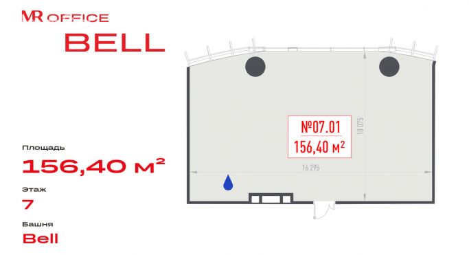Продажа офиса 156.4 м², 1-я улица Ямского Поля - фото 1