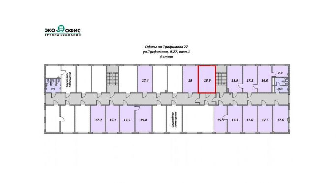 Аренда офиса 18.9 м², улица Трофимова - фото 3