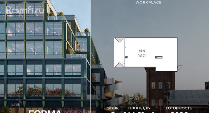 Продажа офиса 144.2 м², Складочная улица - фото 1