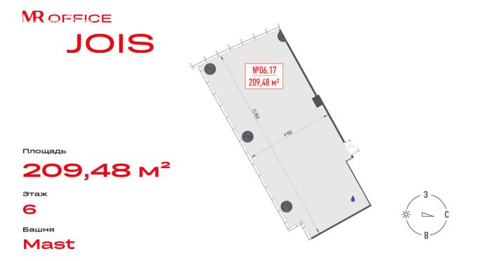Продажа офиса 209.5 м², 3-й Силикатный проезд - фото 1