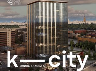 Продажа офиса 138.2 м²