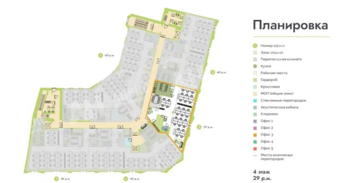 Аренда офиса 203 м², улица Кузнецкий Мост - фото 2