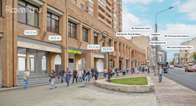 Аренда торгового помещения 28.4 м², Долгоруковская улица - фото 2