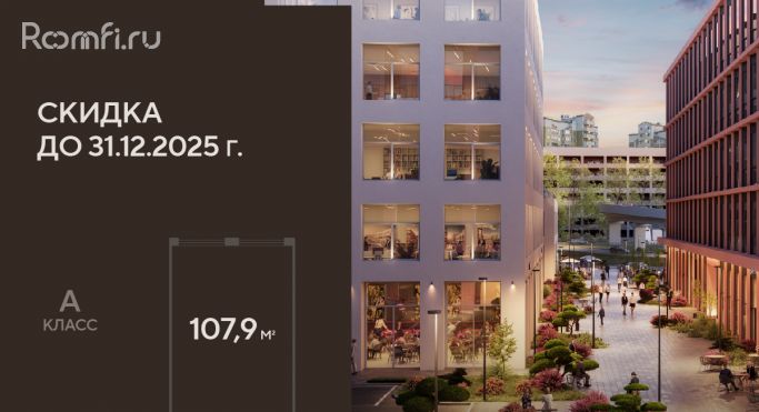 Продажа офиса 107.9 м² - фото 1