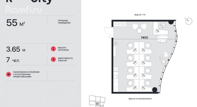 Продажа офиса 54.2 м², Бауманская улица - фото 2