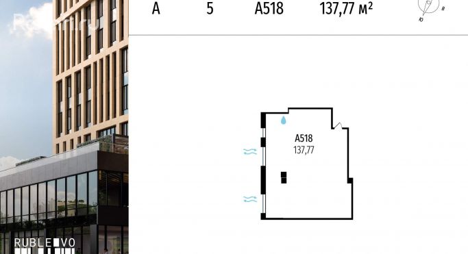 Продажа офиса 137.8 м², МКАД, 64-й километр - фото 1