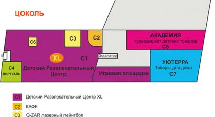 торгово-развлекательный центр XL-1 - превью