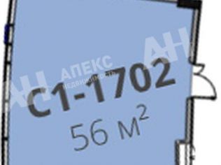 Продажа помещения свободного назначения 56 м²