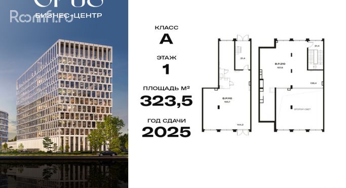 Продажа торгового помещения 323.5 м², Дербеневская улица - фото 1