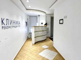 Аренда помещения свободного назначения 230 м²