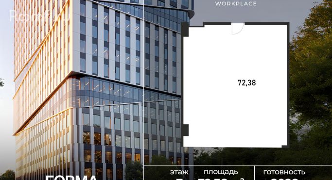 Продажа офиса 72.4 м², Полесский проезд - фото 1