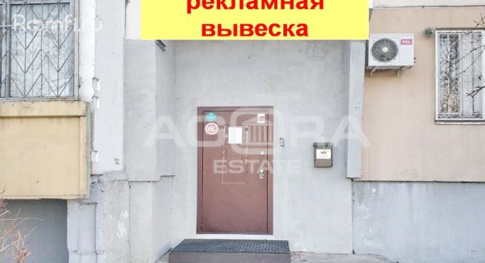 Продажа помещения свободного назначения 46.1 м², улица Марьинский Парк - фото 2