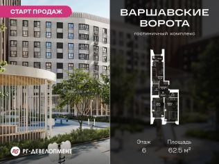 Продажа помещения свободного назначения 62.5 м²
