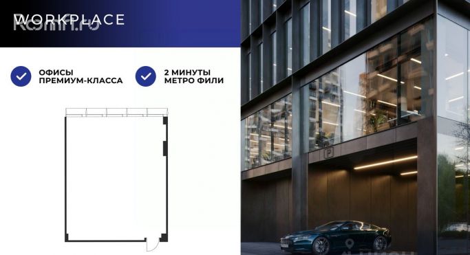 Продажа офиса 83.6 м², Заречная улица - фото 1