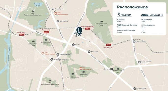 Продажа помещения свободного назначения 222 м², Часовая улица - фото 2