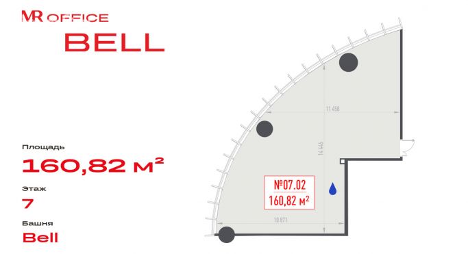 Продажа офиса 160.8 м², 1-я улица Ямского Поля - фото 1