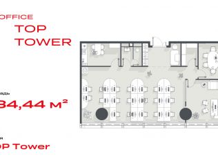 Продажа офиса 134.4 м²