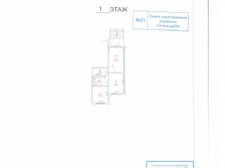 Аренда помещения свободного назначения 57 м²