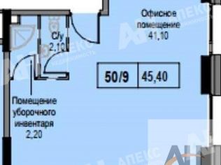 Продажа помещения свободного назначения 46 м²