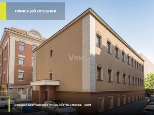 Продажа помещения свободного назначения 1016 м²