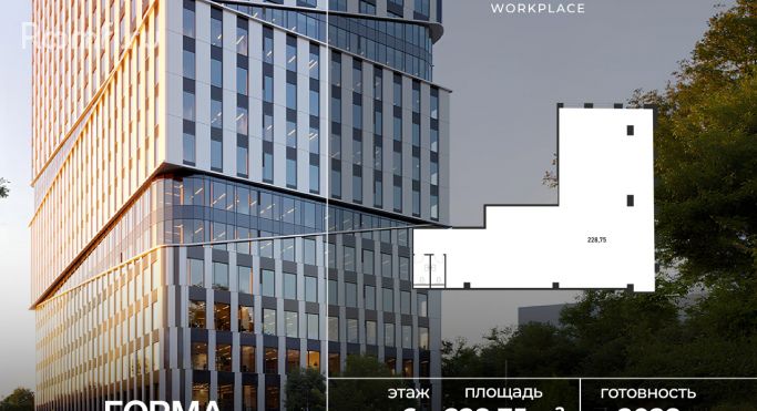 Продажа офиса 230.1 м², Полесский проезд - фото 1