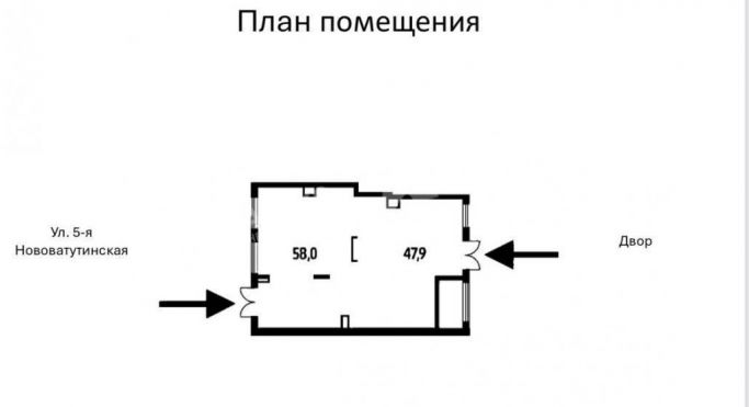 Продажа помещения свободного назначения 106 м², 3-я Нововатутинская улица - фото 3