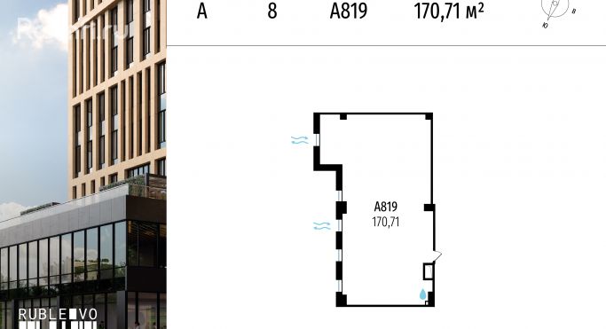 Продажа офиса 170.7 м², МКАД, 64-й километр - фото 1