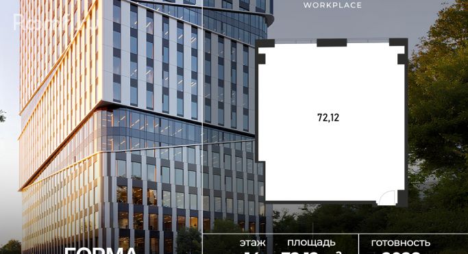 Продажа офиса 72.1 м², Полесский проезд - фото 1