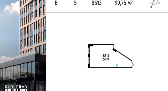 Продажа офиса 99.8 м², МКАД, 64-й километр - фото 1