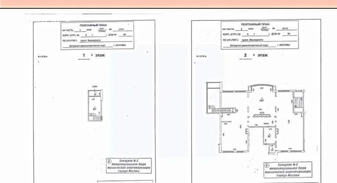 Аренда офиса 400 м², проспект Вернадского - фото 2