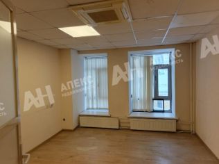 Аренда офиса 119 м²