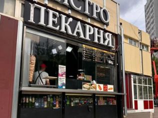 Аренда помещения свободного назначения 60 м²