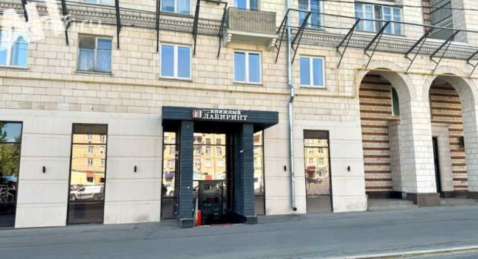 Аренда помещения свободного назначения 156 м², Ленинский проспект - фото 1